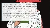 امام علی (ع) با رویکرد اخلاقی و هدایتی با خوارج مواجهه می شد/خوارج با تکفیر مسلمین به کل اسلام ضربه زدند!