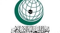 بیانیه ای که سعودی ها برای اعضای سازمان همکاری نوشتند
