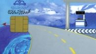 تصمیم مجلس و دولت برای احیای کارت سوخت/ تغییر قیمت بنزین منتفی شد