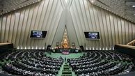 آخرین وضعیت طرح افزایش نمایندگان مجلس