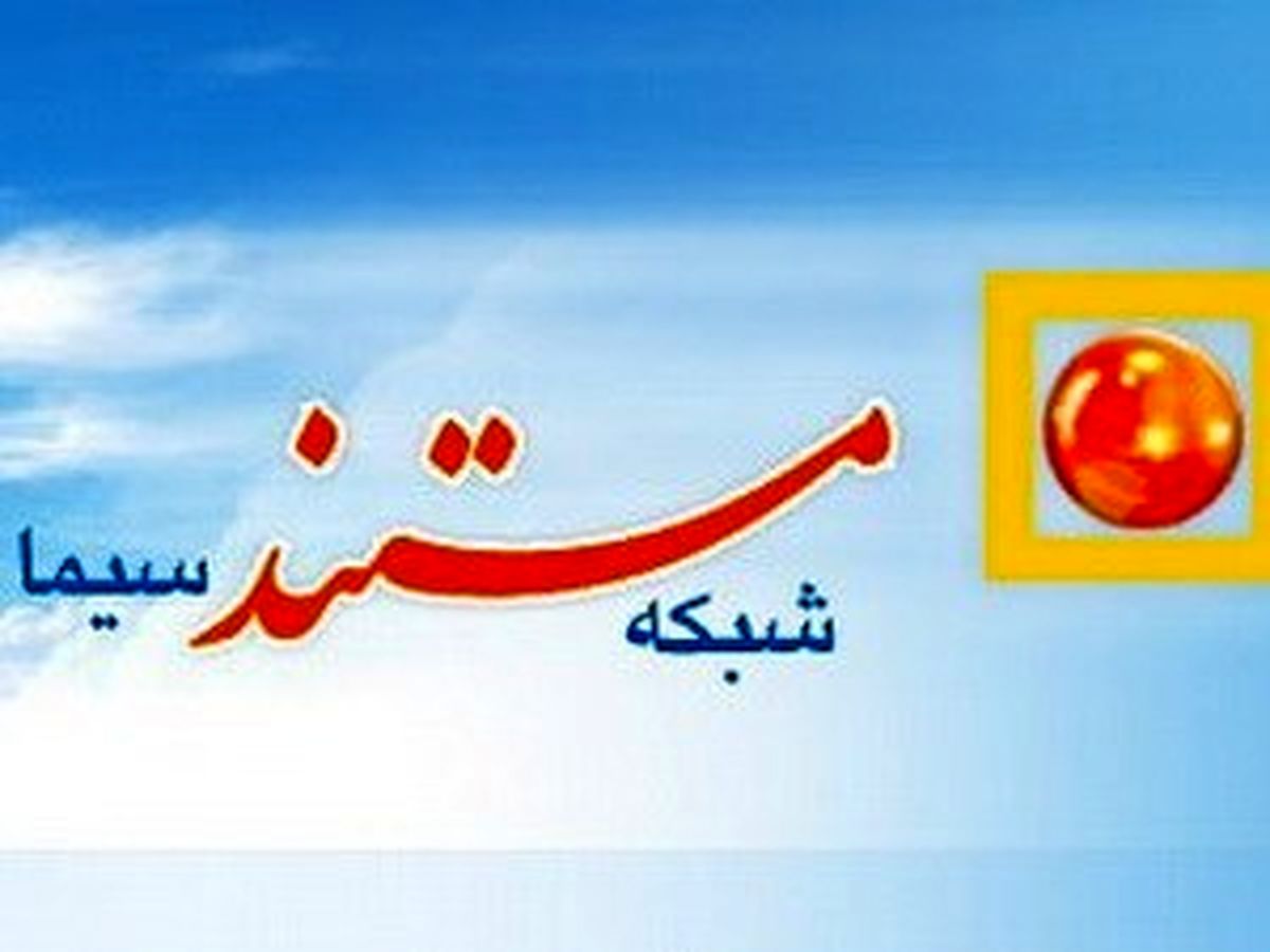 مستند «بهتر می‌شود» از رسانه ملی پخش می‌شود