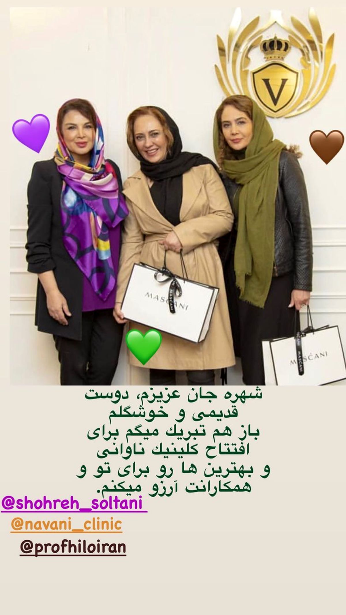 بازیگران مشهور در کلینیک زیبایی شهره سلطانی + عکس