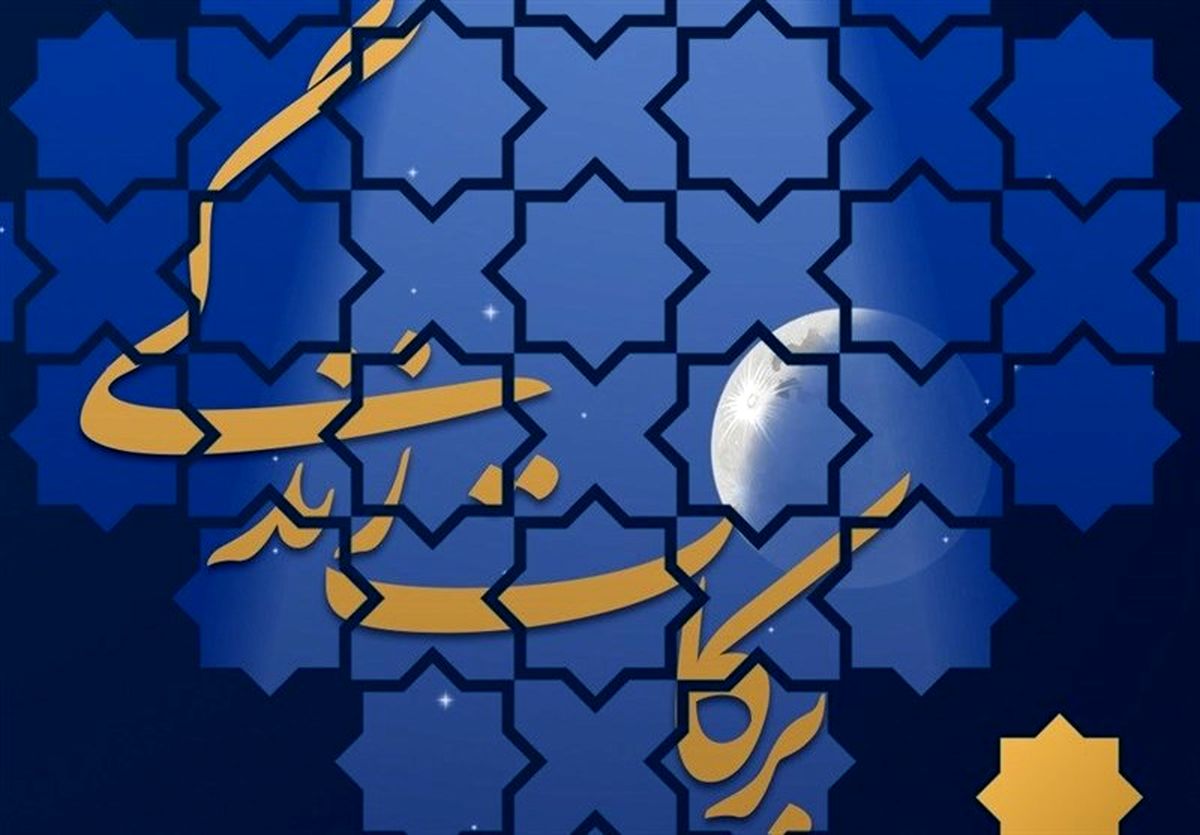 مواعظ رمضانی رهبر انقلاب|«برکات زندگی» + عکس

