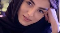 همسر جوان سینا مهراد + عکس