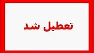 الودگی هوای تهران مدارس فردا ۲۷ آبان ماه را تعطیل کرد ؟