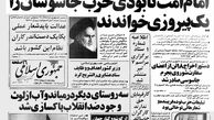 سناریوی کودتای حزب توده و تحریف تاریخ/ چرا سعید حجاریان نام بازجویان را پنهان می‌کند؟‌
