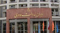 خبر خوش برای متقاضیان بازنشستگی پیش از موعد کارکنان دولت 