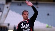 بنگر هو شد