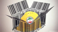چرا کالاهاى باکیفیت ایرانى گمنام مانده‌اند؟