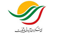 ﻿اعلام فهرست ائتلاف خدمتگزاران آبادانی وپیشرفت درتهران