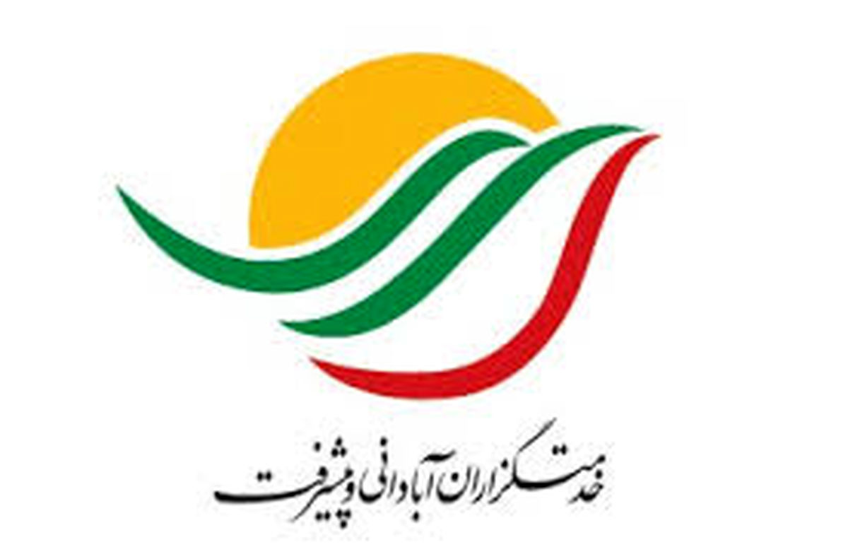 ﻿اعلام فهرست ائتلاف خدمتگزاران آبادانی وپیشرفت درتهران