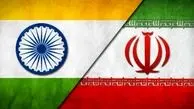 واکنش تهران به ۱۳سال وقت‌کشی دهلی
