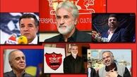 علی پروین قدرتمند جانشین رویانیان مال باخته شد؟ !