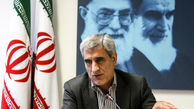 جدیدترین اقدامات برای راه‌اندازی بانک قرض‌الحسنه فرهنگیان 