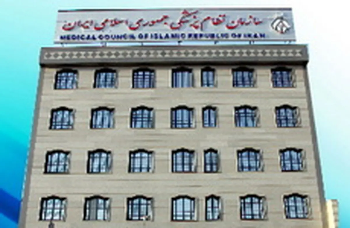 صندلی داغ" نظام‌پزشکی" از آن چه کسی می‌شود؟
