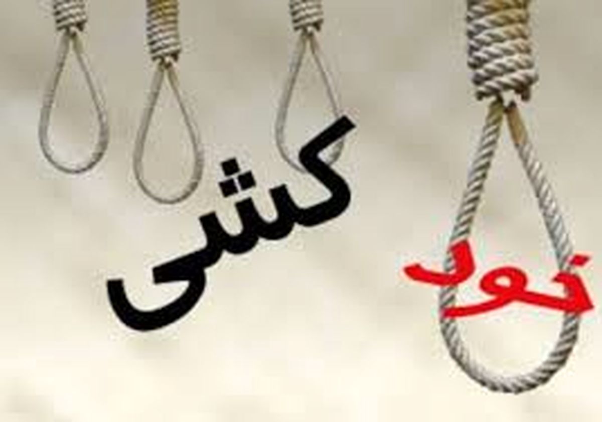  خودکشی زن جوان در شهرک گلستان