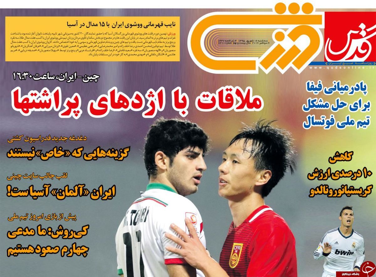 اولین جشن 6 تایی ها بدون سرطلایی
