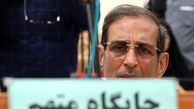 چند پلان از ۲۶ سال زندگی سلطان سکه