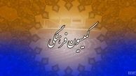 مازنی رئیس شد؛ آزادی‌خواه سخنگو باقی ماند