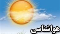 ادامه روند افزایش دما در اغلب شهرها 