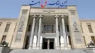 اقدامات بانک ملی در زمینه مسئولیت اجتماعی