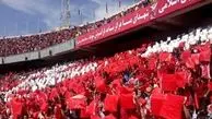 احتمال کاهش محرومیت پرسپولیس