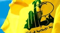 حزب الله:حکم شیخ سلمان ماهیت دیکتاتوری آل خلیفه را نشان می‌دهد