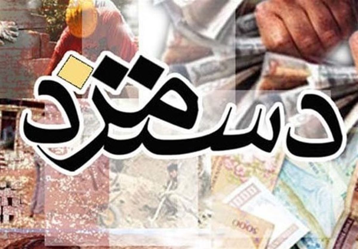 تخلف سازمان بازنشستگی در پرداخت حقوق بازنشستگان
