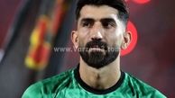 حکم نهایی بیرانوند مشخص شد ؛ 4 ماه محرومیت و 40 میلیارد جریمه !