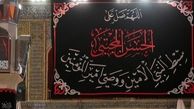 تصاویری از روز شهادت امام حسن (ع) در حرم امن پدری 