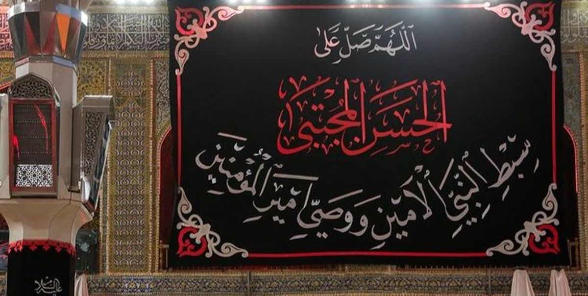 تصاویری از روز شهادت امام حسن (ع) در حرم امن پدری 