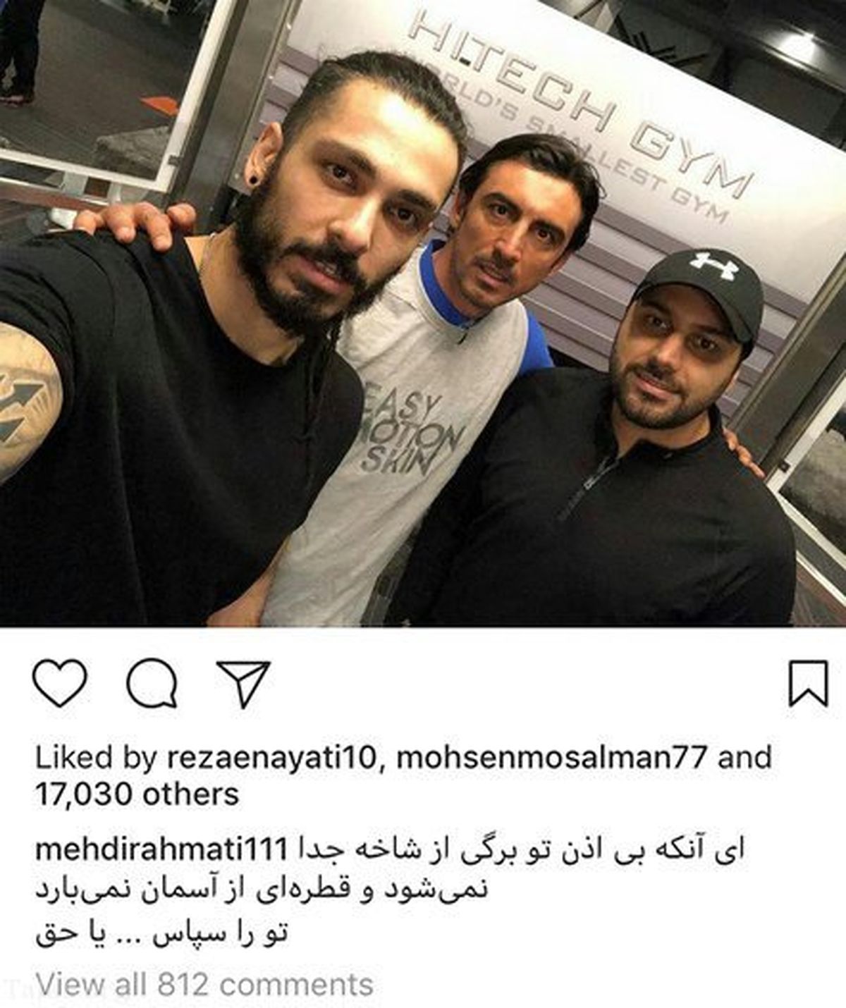 هم باشگاهی خوش صدای مهدی رحمتی+عکس