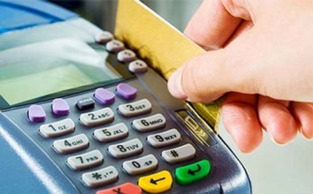 دریافت کارمزد در ازای خدمات بانکی، یک روش معقول است