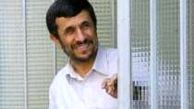 احمدی‌نژاد اشتباهی رئیس‌جمهور شد!