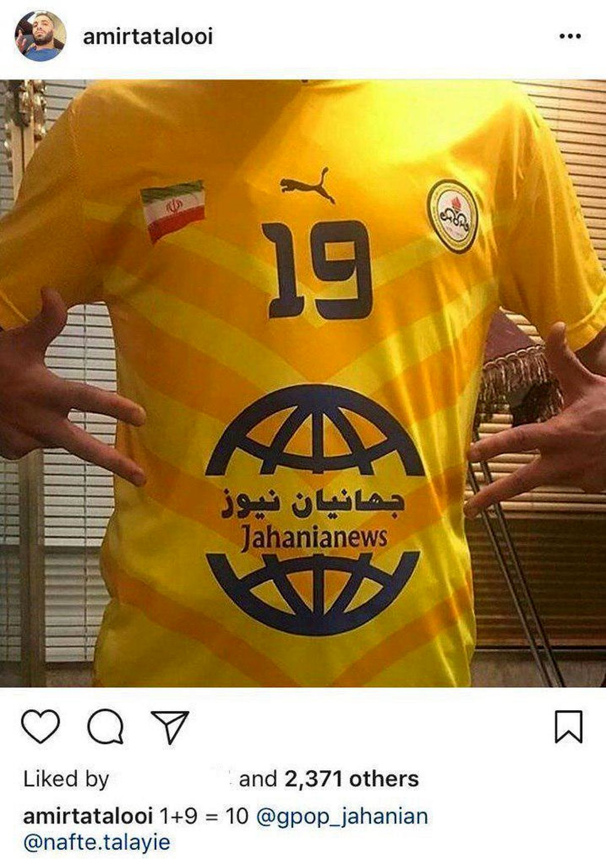 امیر تتلو اینبار از تیم علی کریمی سر درآورد! (عکس)