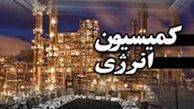 پاسخ وزیر نیرو به سؤالات نمایندگان در کمیسیون انرژی مجلس