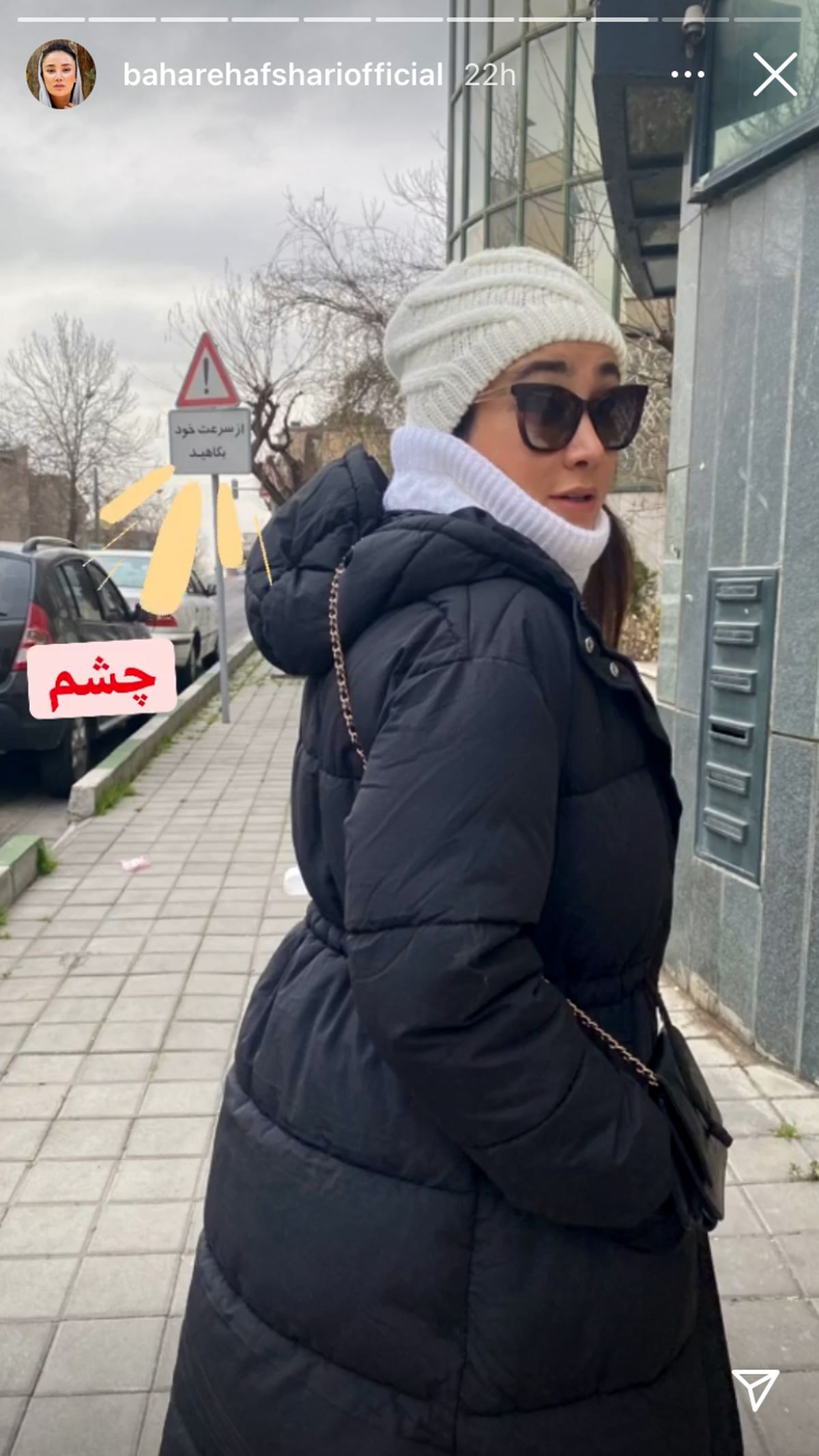 استایل شیک بهاره افشاری + عکس