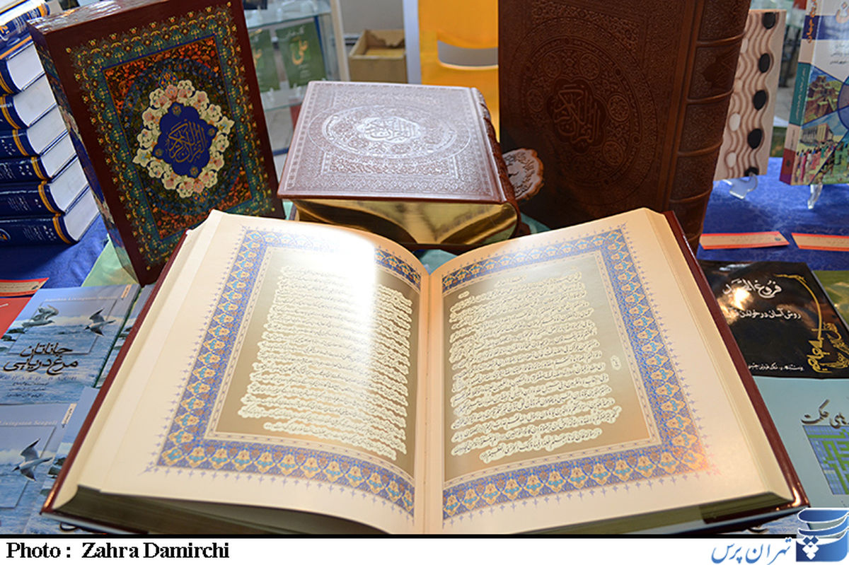 توزیع بن‌خرید نمایشگاه قرآن ویژه فعالان قرآنی