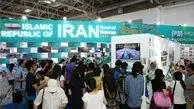 میزبانی بیست و پنجمین نمایشگاه کتاب پکن از نشر ایران