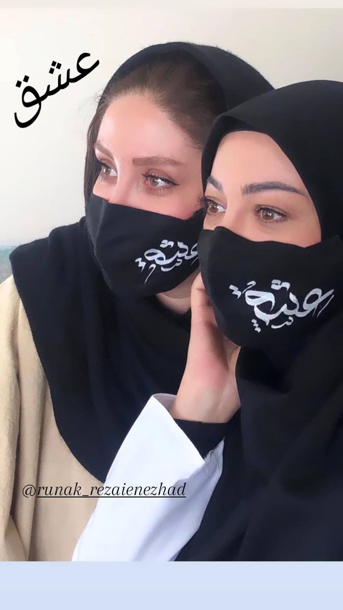 ماسک عشق خانم بازیگر + عکس