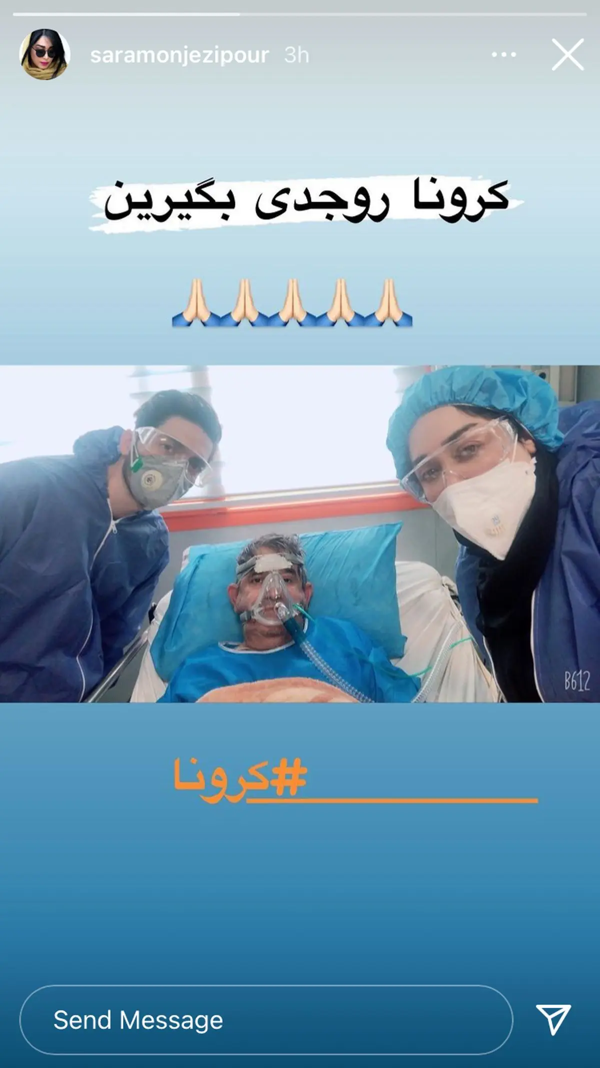 پدر بازیگر مشهور به کرونا مبتلا شد + عکس