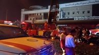 آتش‌سوزی در بیمارستان رشت جان 9 بیمار را گرفت + جزئیات بیشتر