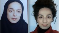 اعلام برائت خواهر میسح علینژاد از خواهر خود