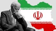درخواست عاجزانه مقام آمریکایی از رهبر انقلاب