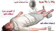  آغاز مسمومیت‌های گرمایی/ ۴ علامت التهاب معده + توصیه‌ها 
