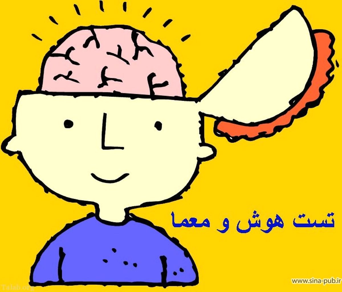 معمای تست هوش+پاسخ
