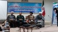 موزه علما در آذربایجان‌غربی راه‌اندازی شود
