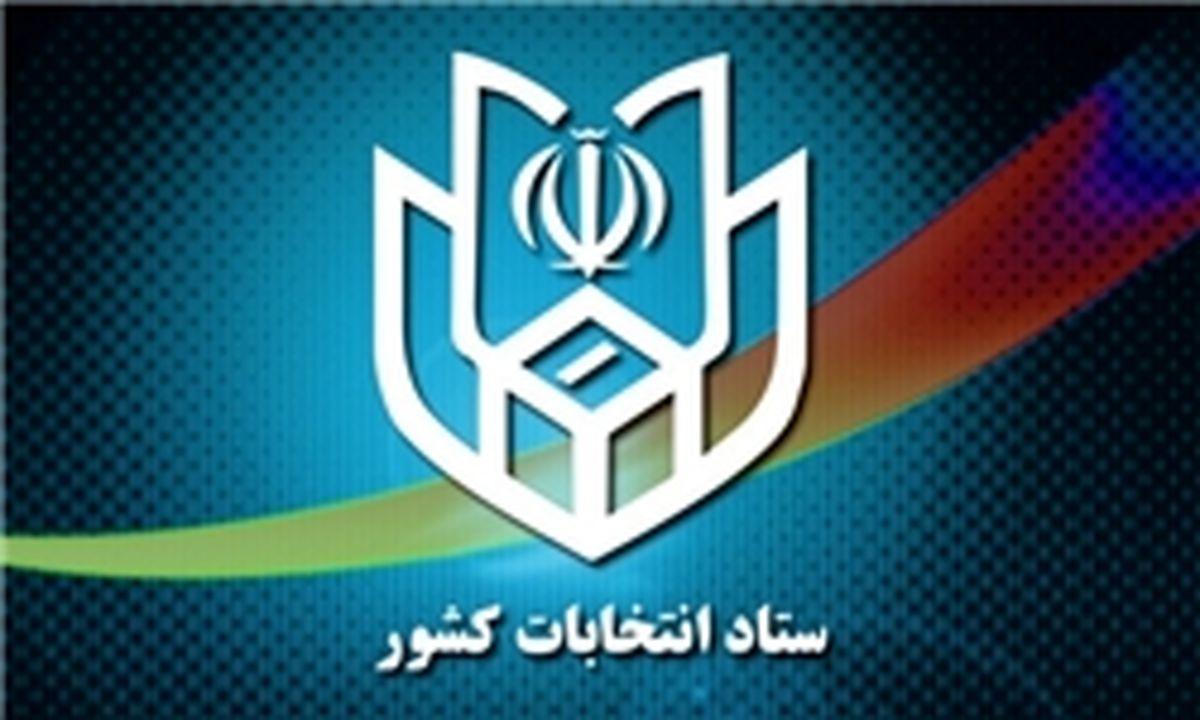 صندوق های اخذ رای تهیه و تعرفه های انتخابات چاپ شد