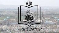 انتشار کتابی برای رهایی از اخلاق در موسسه امام(ره) / عبدی، باقی، ناصر کاتوزیان، ملکیان و حجاریان، مروج اندیشه امام!