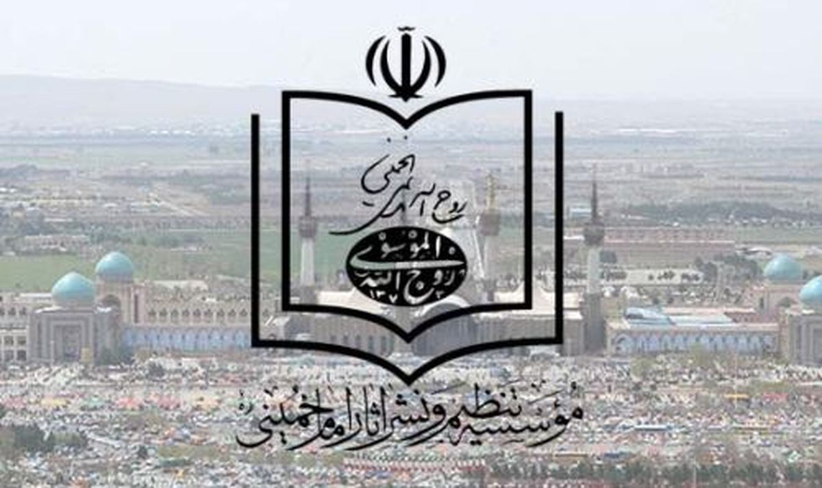 انتشار کتابی برای رهایی از اخلاق در موسسه امام(ره) / عبدی، باقی، ناصر کاتوزیان، ملکیان و حجاریان، مروج اندیشه امام!